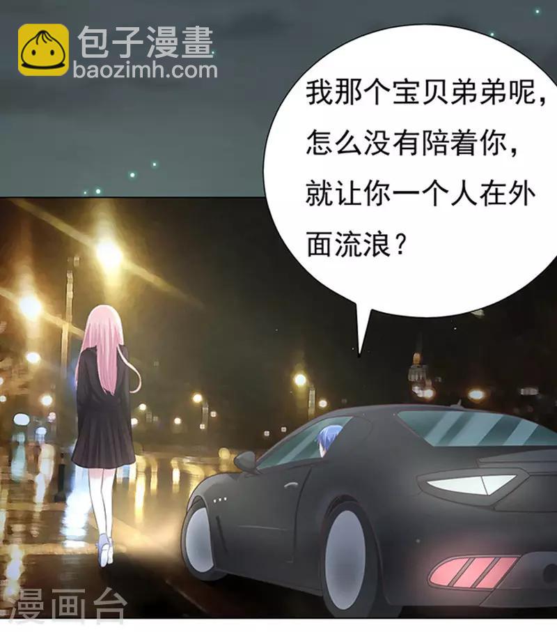 第78话 我不认识他2-第78话