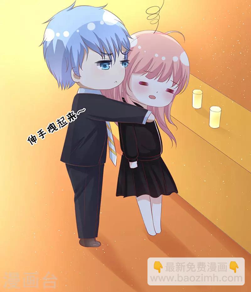 第78话 我不认识他2-第78话