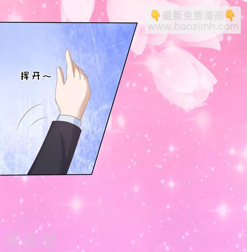 第78话 我不认识他2-第78话