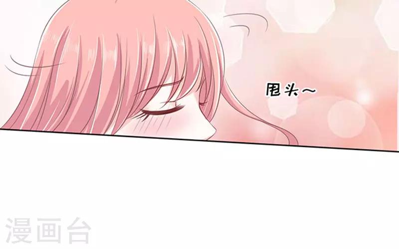 第78话 我不认识他2-第78话