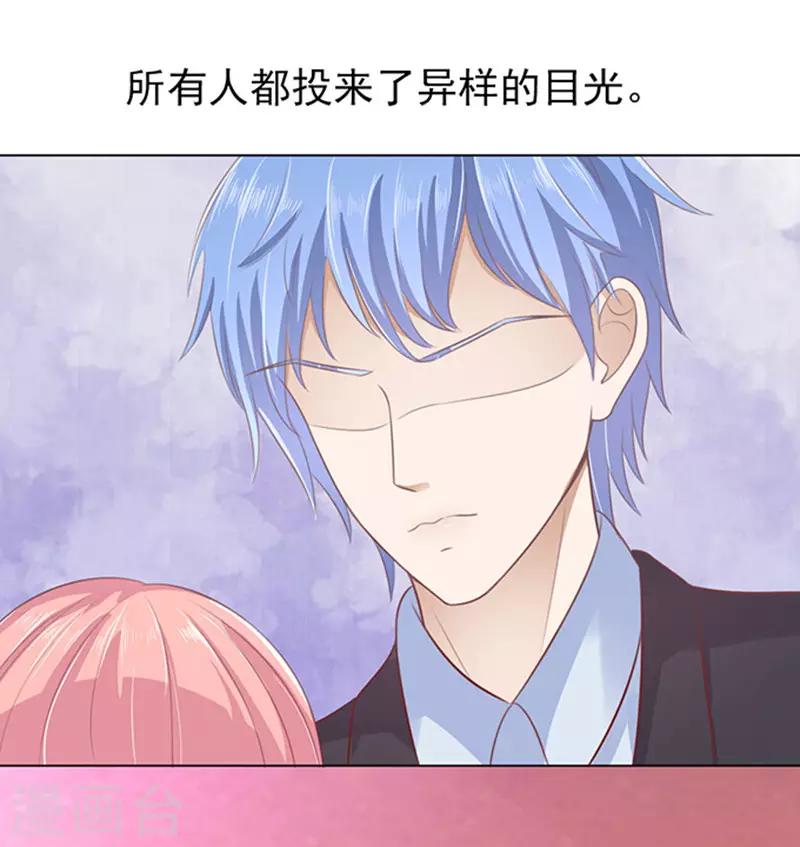 第78话 我不认识他2-第78话