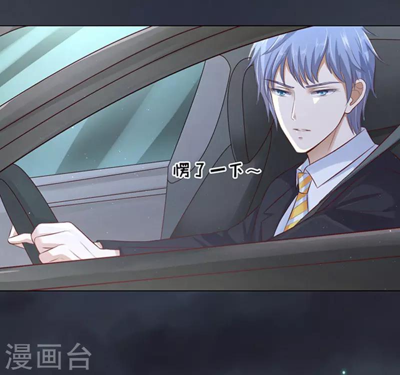 第78话 我不认识他2-第78话