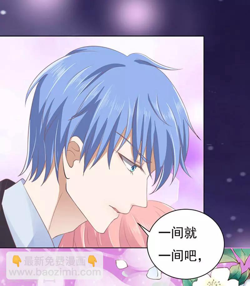 第80话 你就这么贱2-第80话