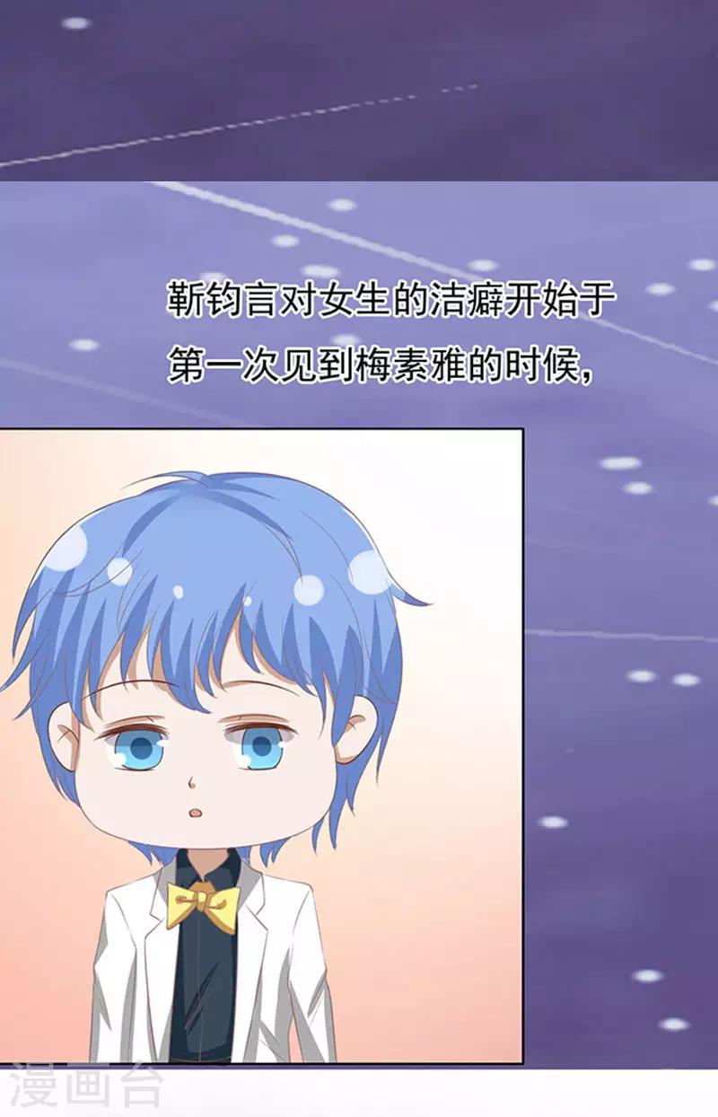 第80话 你就这么贱2-第80话