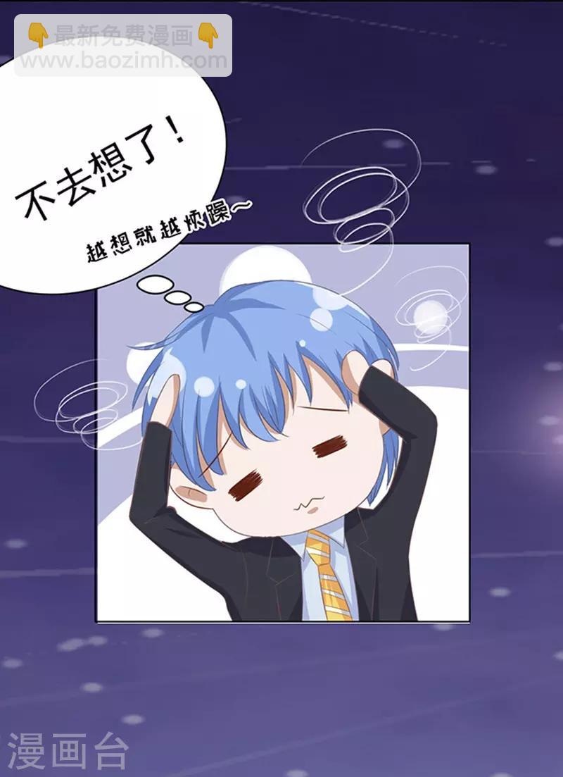 第80话 你就这么贱2-第80话