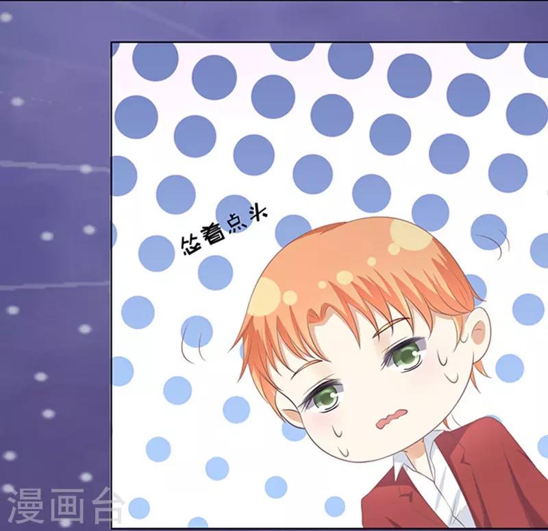 第80话 你就这么贱2-第80话