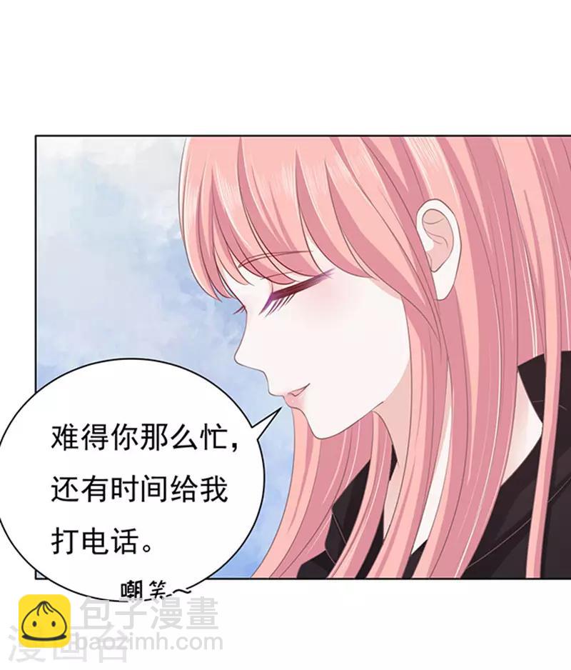 第82话 你不也是一样2-第82话