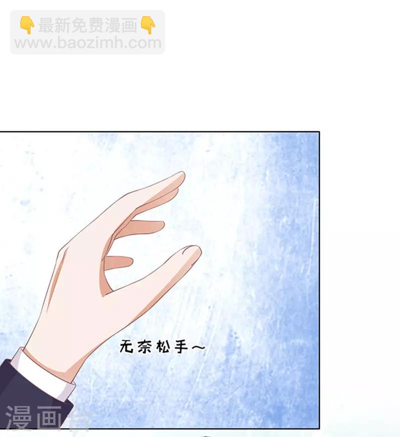 第82话 你不也是一样2-第82话