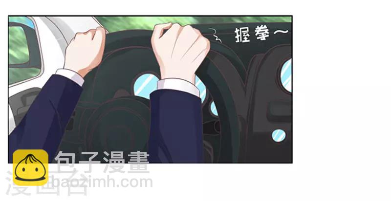 第82话 你不也是一样2-第82话