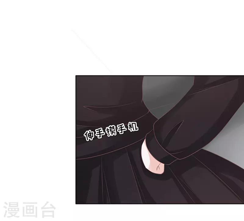 第82话 你不也是一样2-第82话