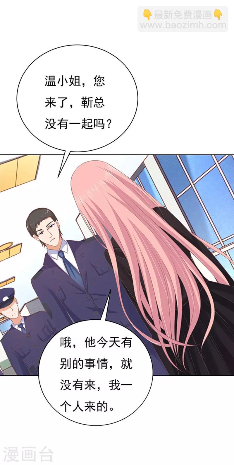 第84话 相见-第84话