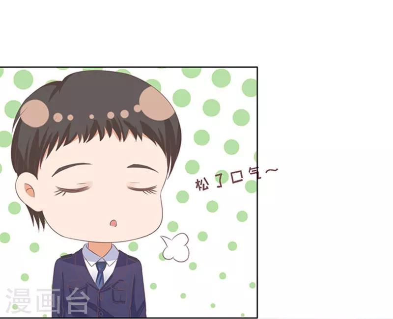 第84话 相见-第84话