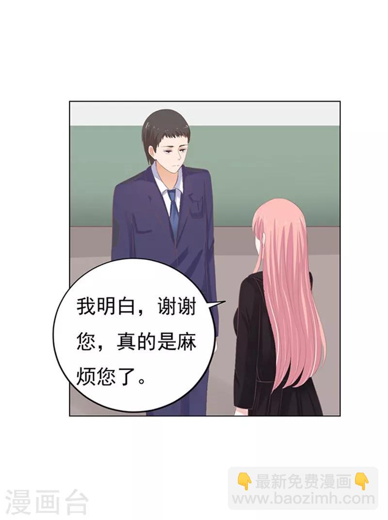 第84话 相见-第84话