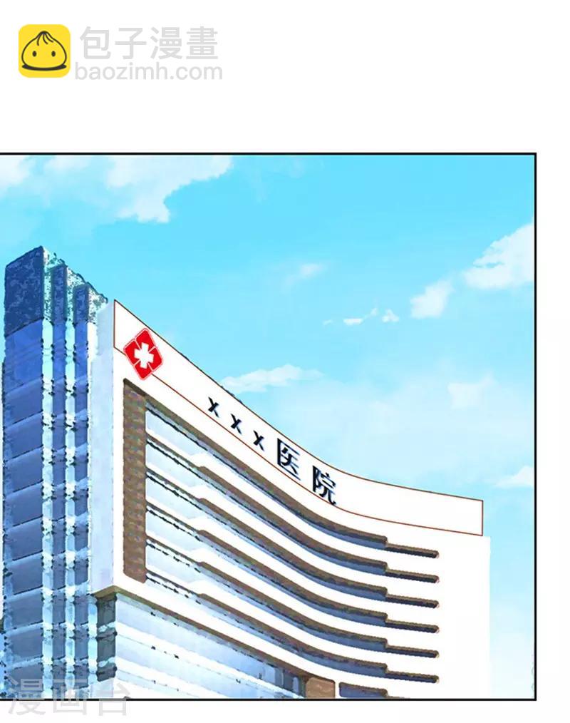 第84话 相见-第84话