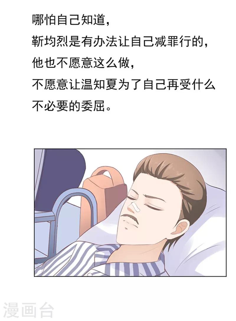 第84话 相见-第84话