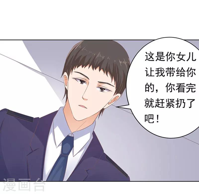 第84话 相见-第84话