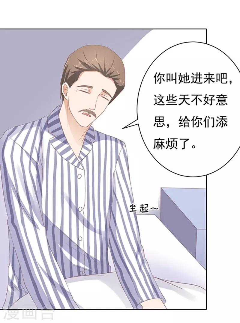 第84话 相见-第84话