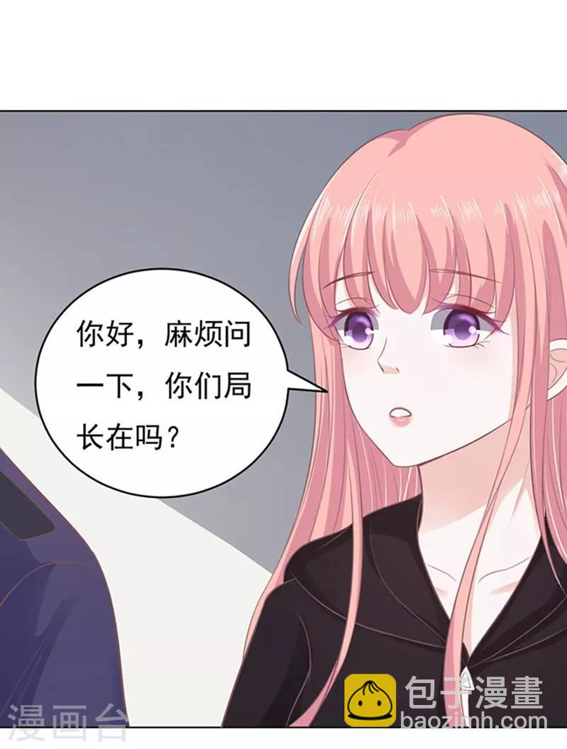 第84话 相见-第84话