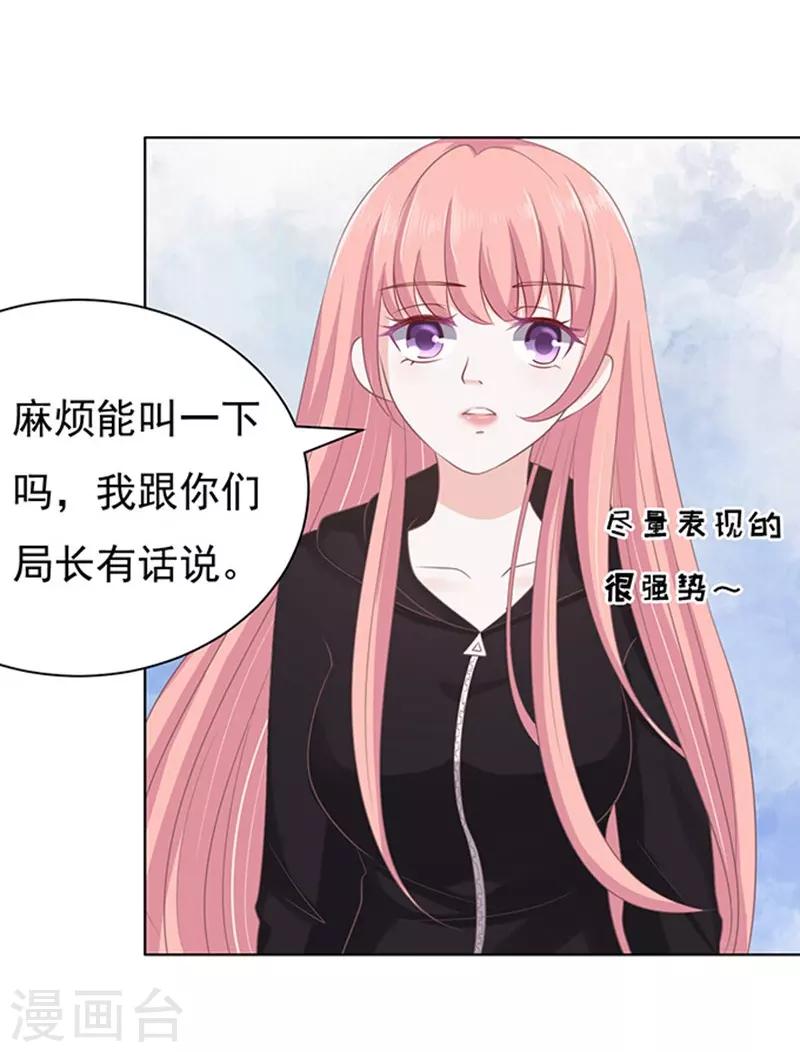 第84话 相见-第84话