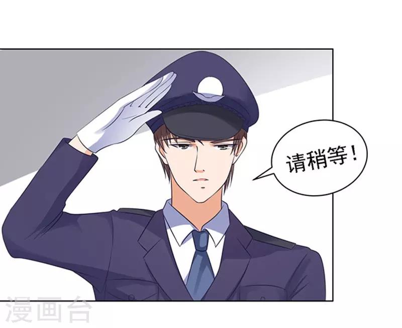 第84话 相见-第84话