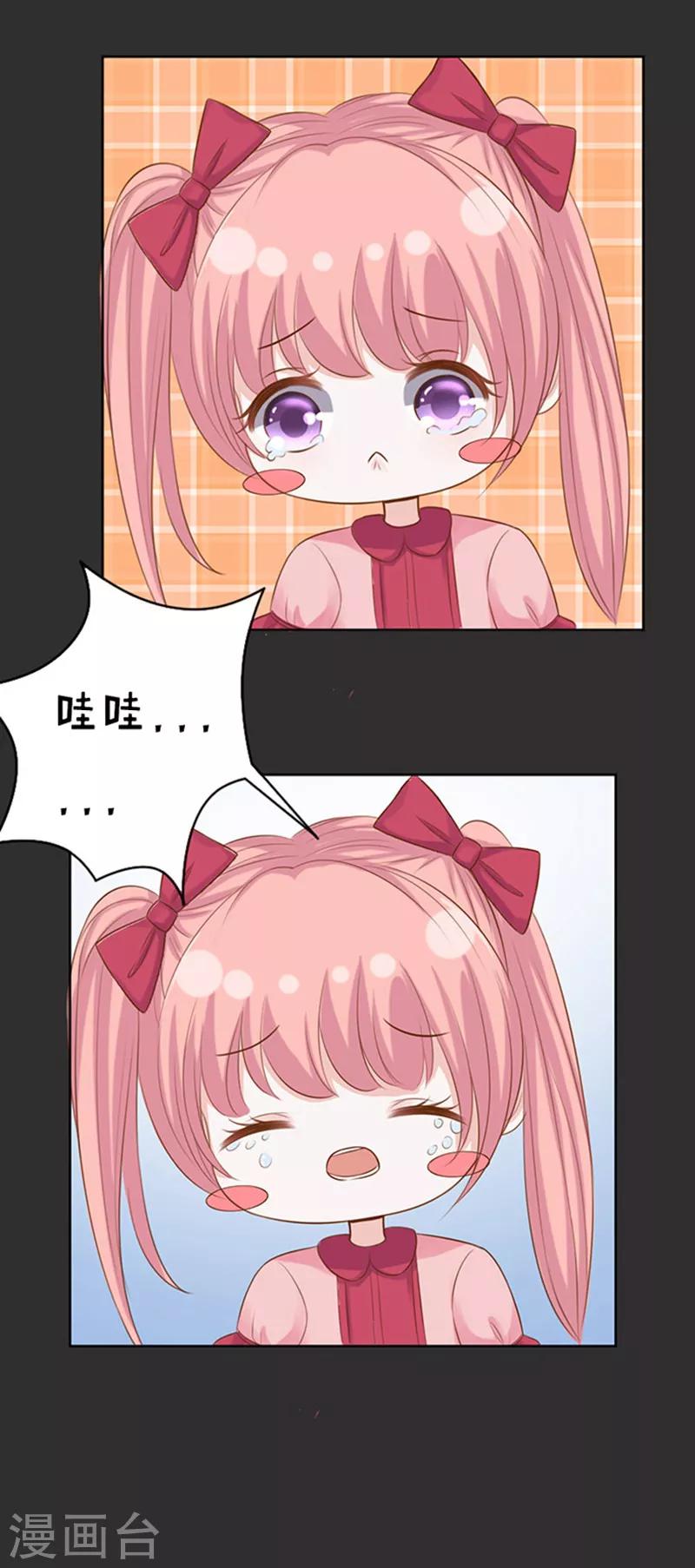 第86话 秘密2-第86话