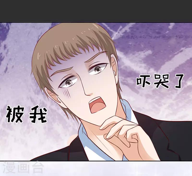 第86话 秘密2-第86话