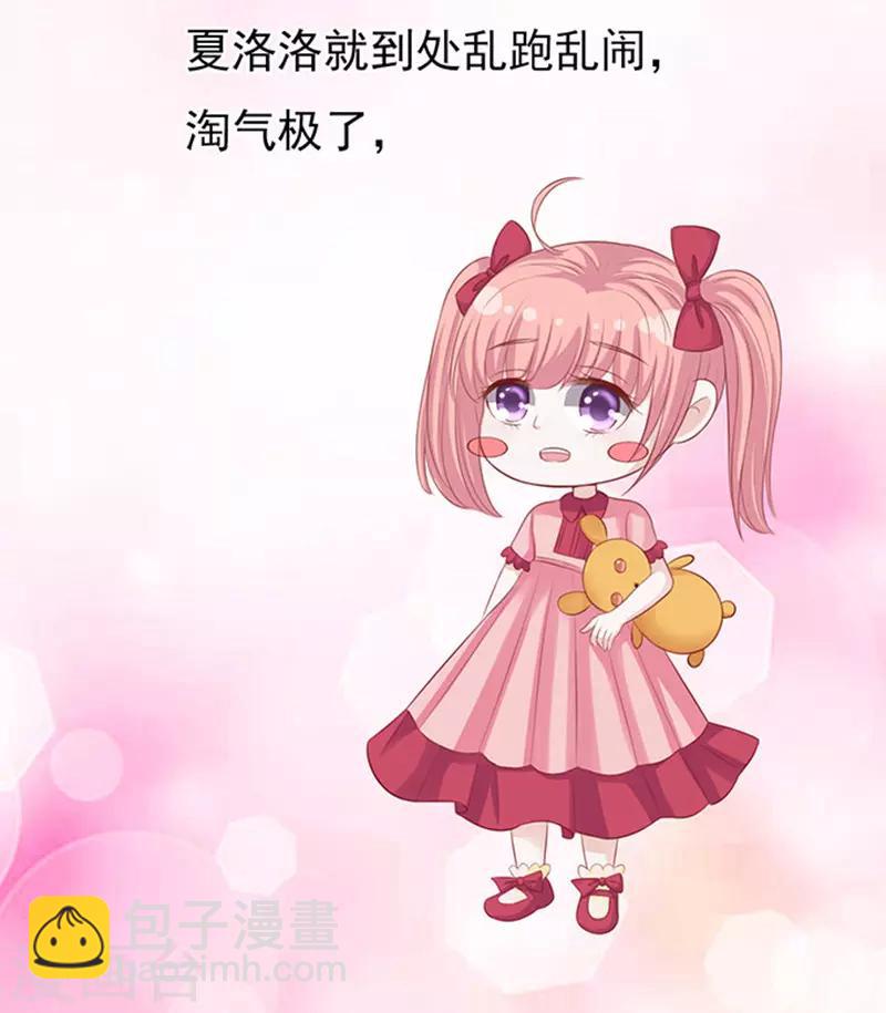 第86话 秘密2-第86话