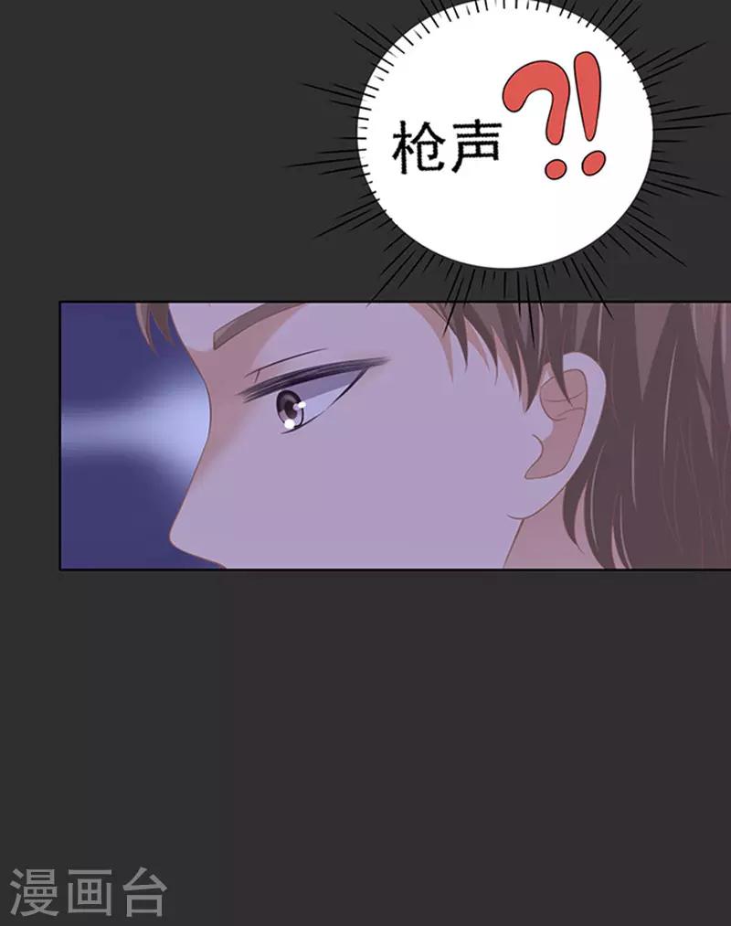 第86话 秘密2-第86话