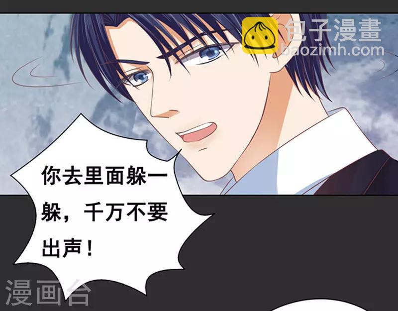 第86话 秘密2-第86话