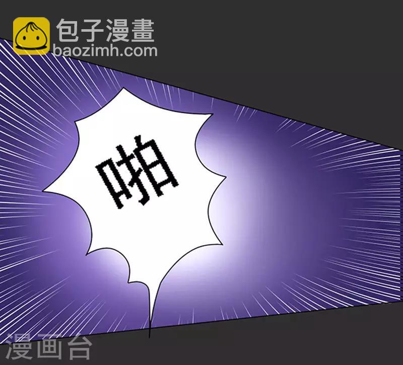 第86话 秘密2-第86话