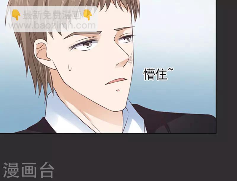 第86话 秘密2-第86话