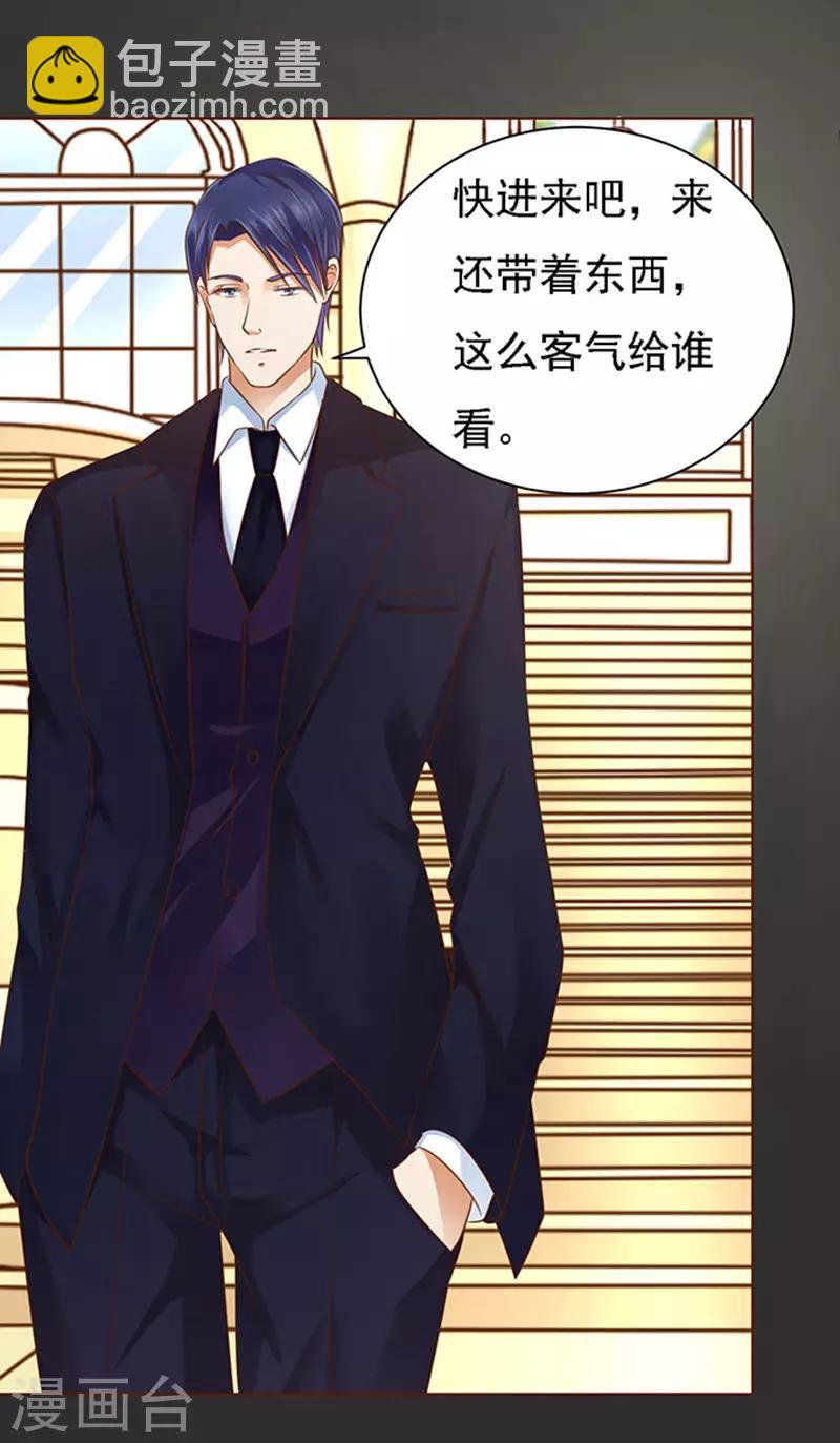 第86话 秘密2-第86话