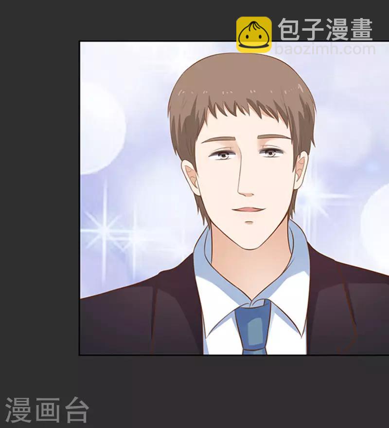 第86话 秘密2-第86话