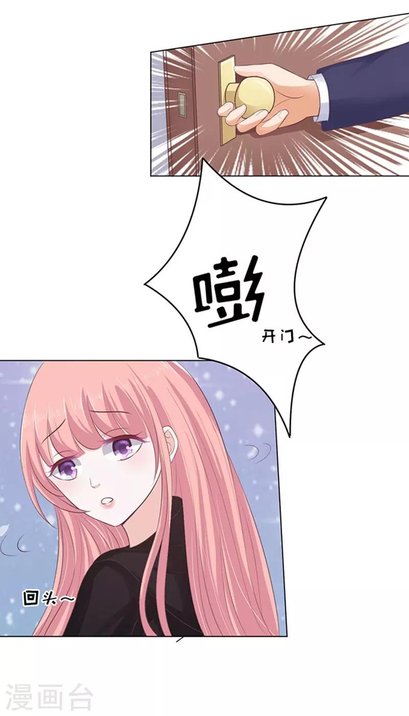 第88话 靠山1-第88话