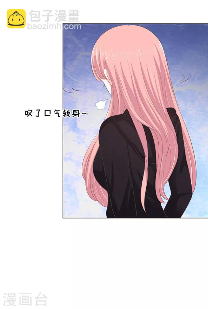 第88话 靠山1-第88话