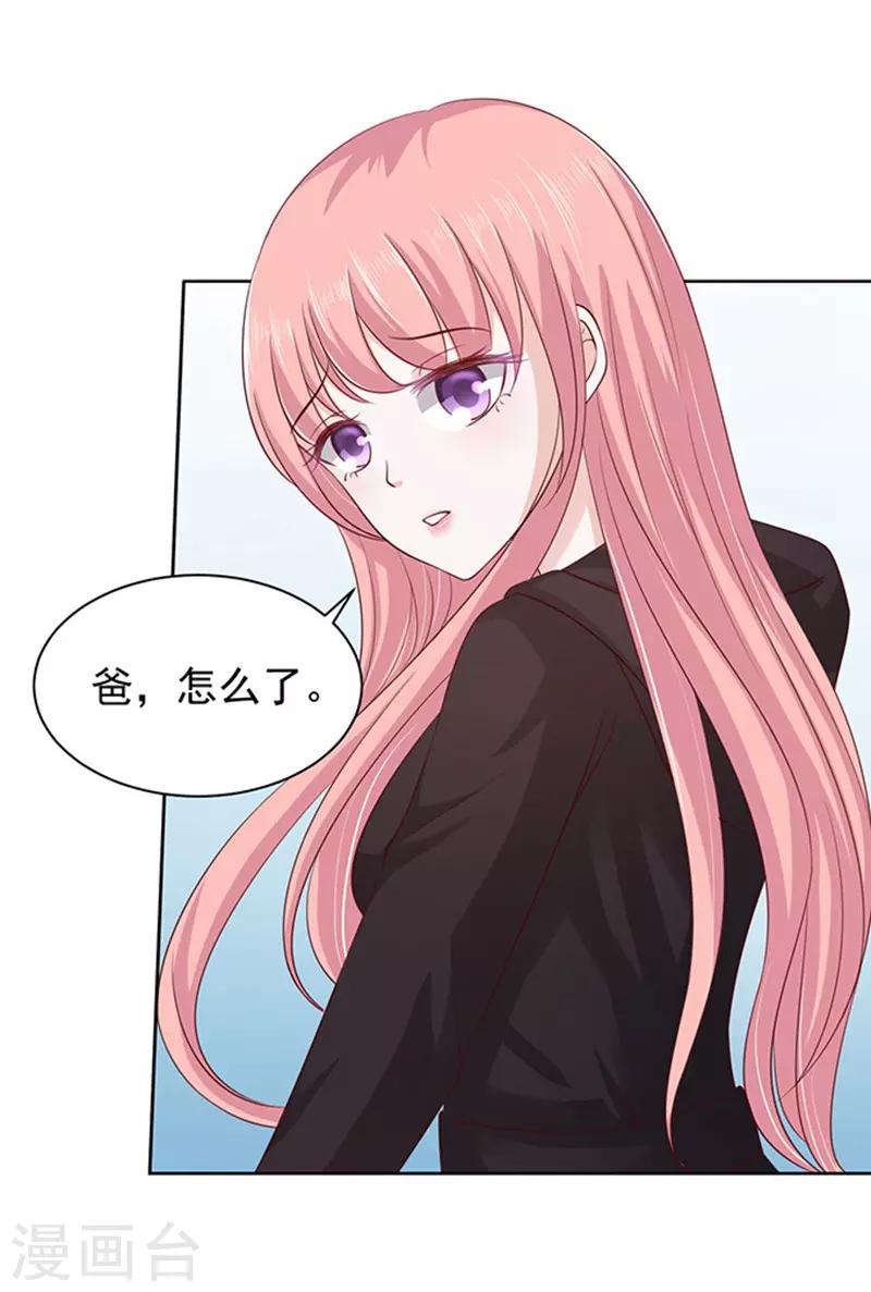 第88话 靠山1-第88话