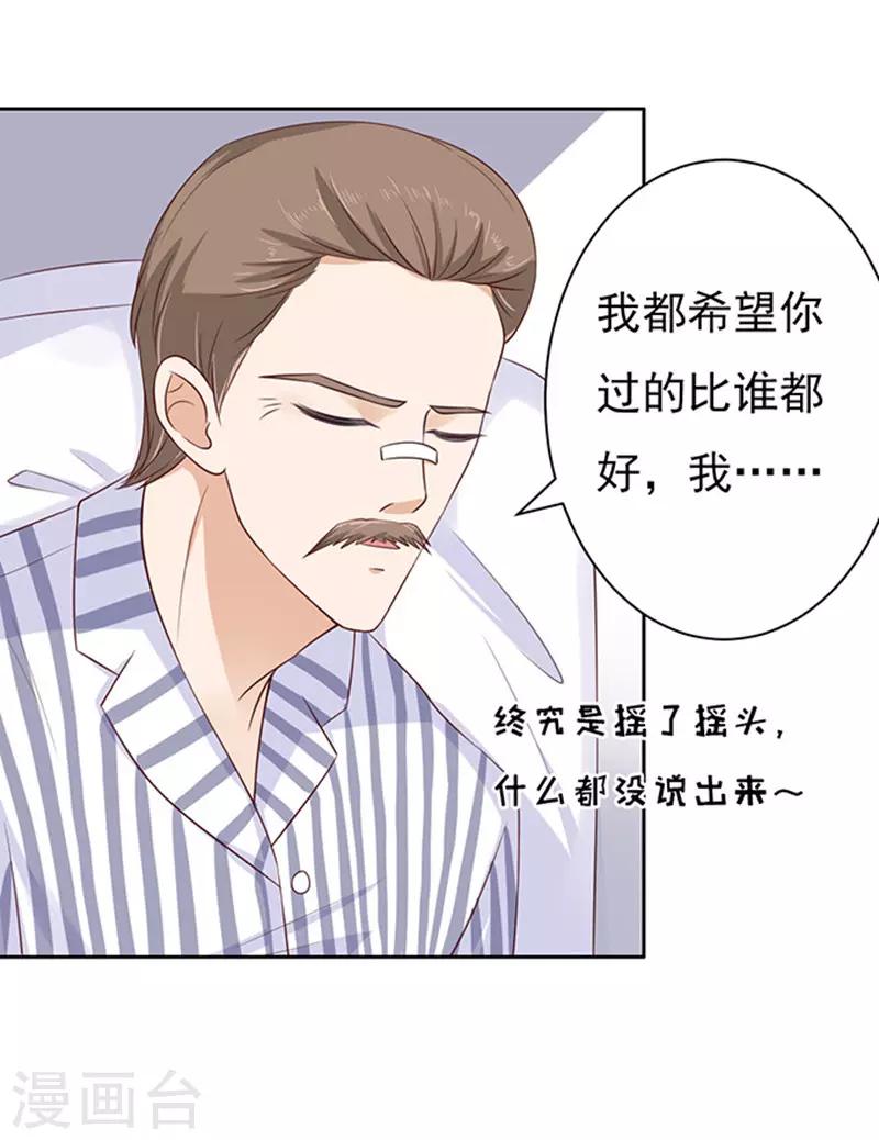 第88话 靠山1-第88话