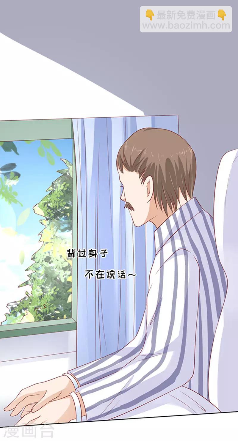 第88话 靠山1-第88话