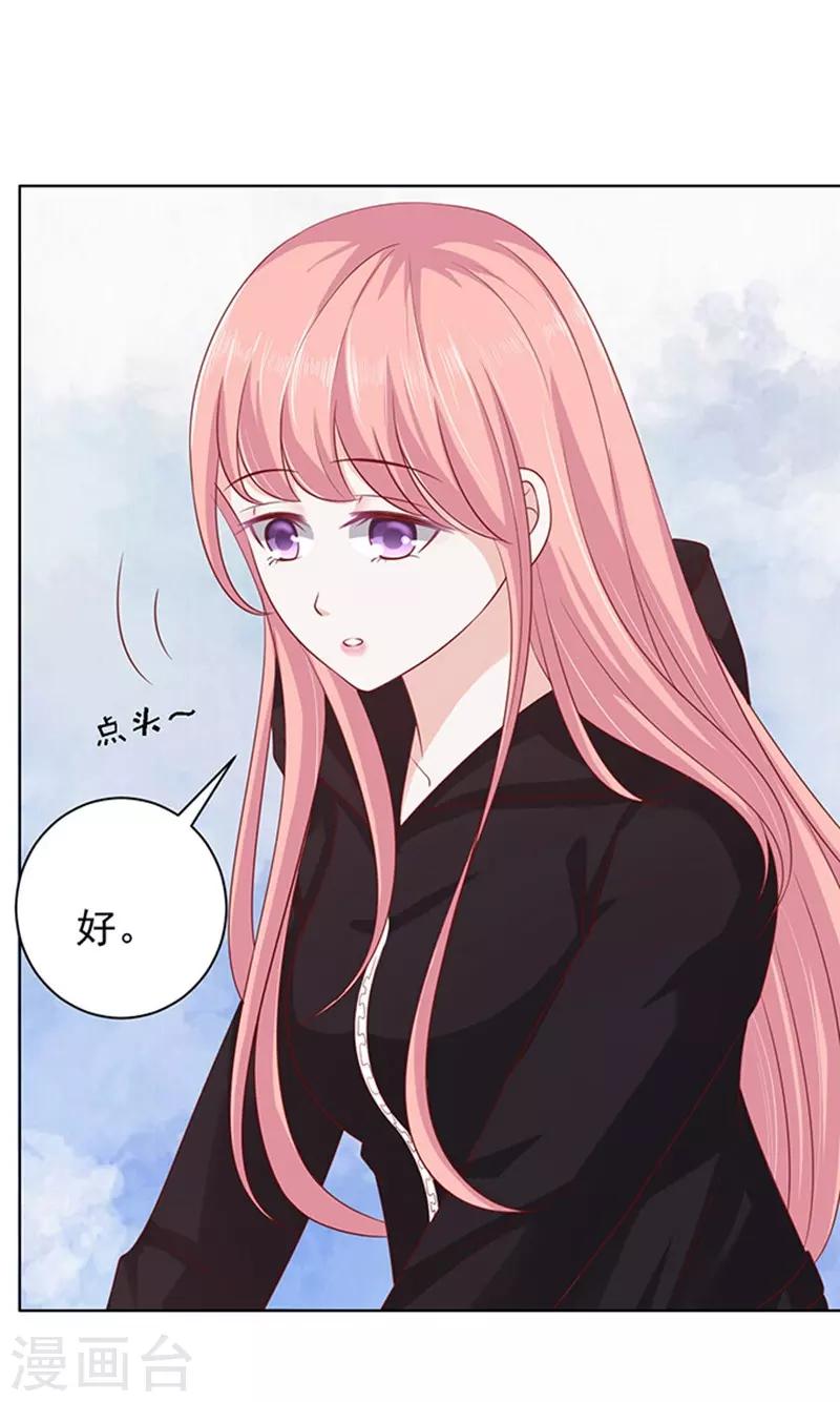 第88话 靠山1-第88话