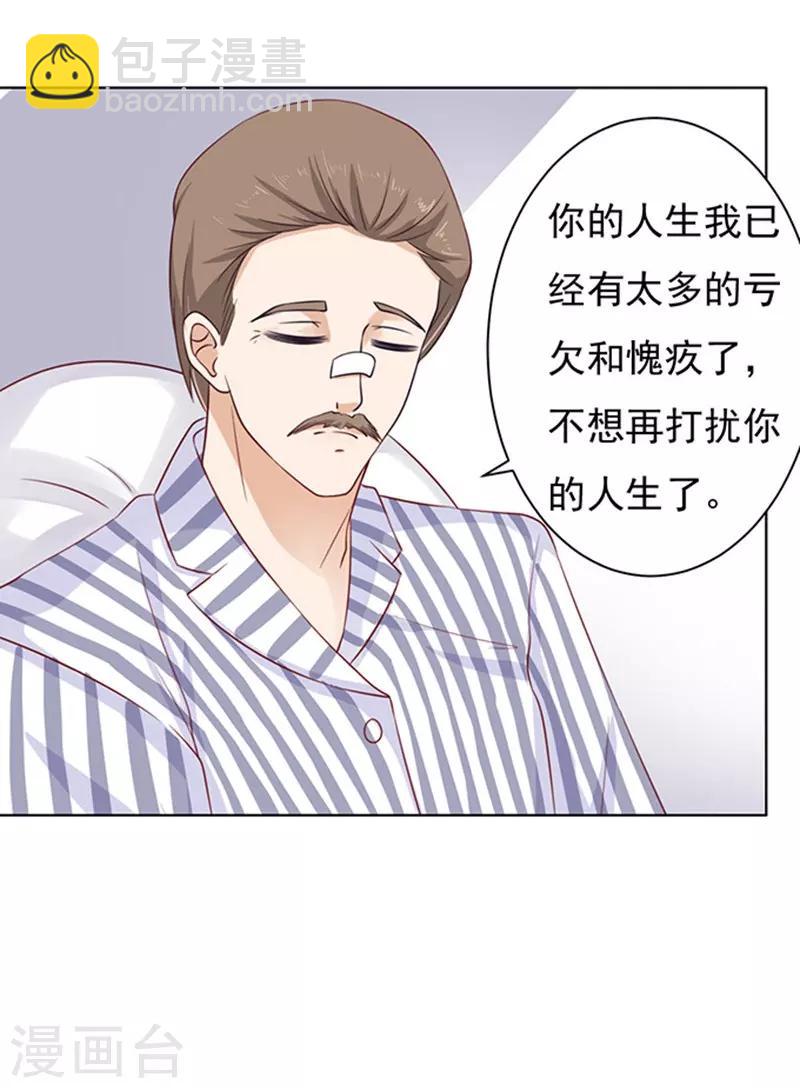 第88话 靠山1-第88话