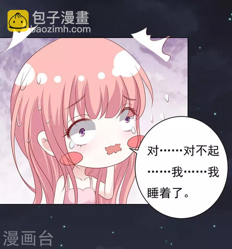 第90话 血浓于水1-第90话