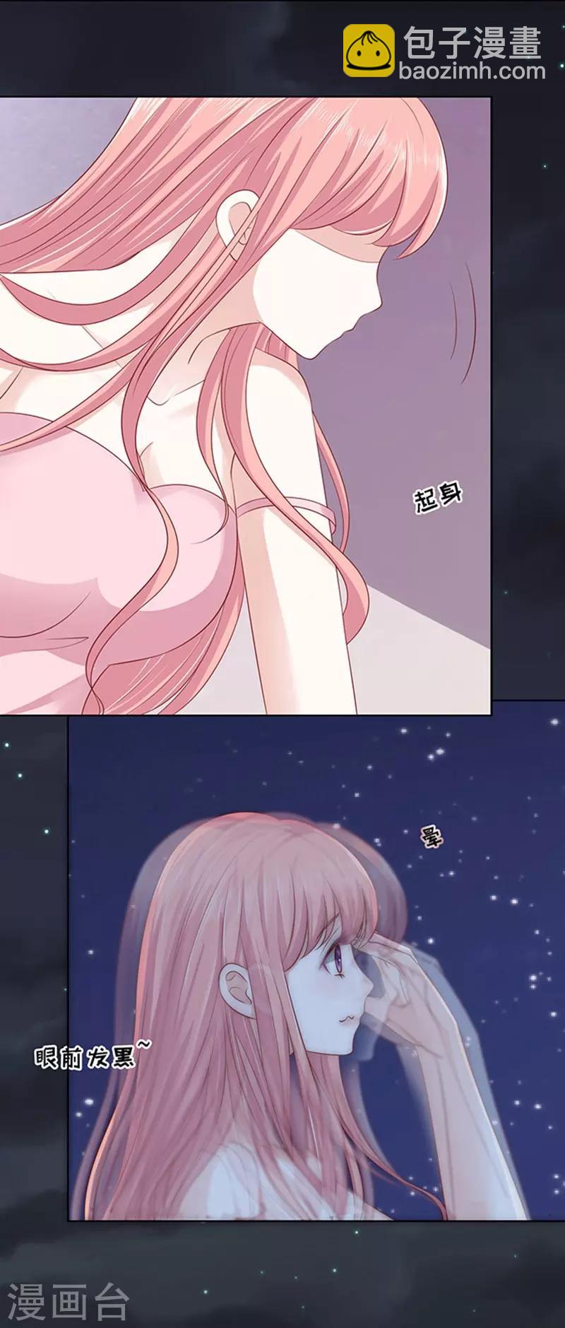 第90话 血浓于水1-第90话