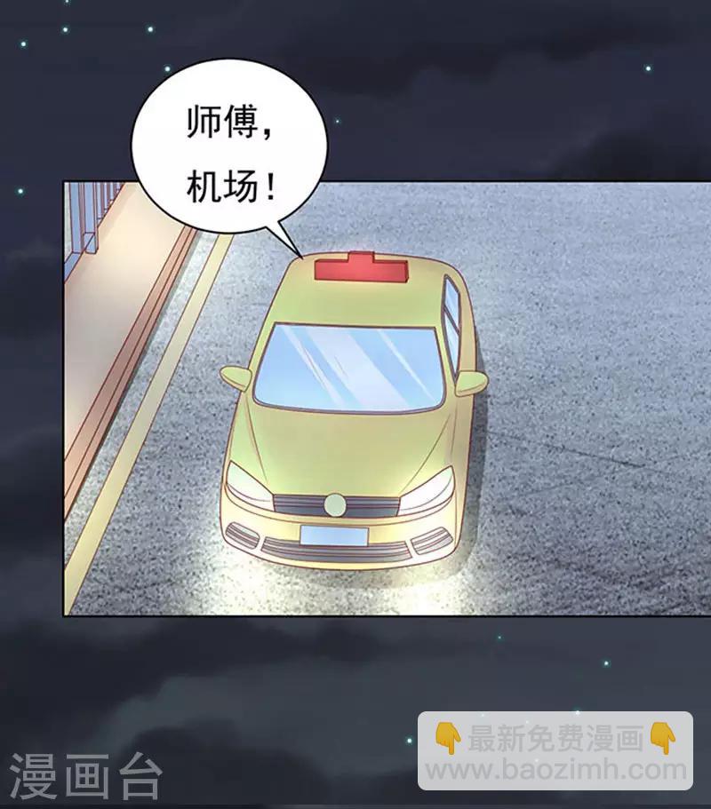 第90话 血浓于水1-第90话