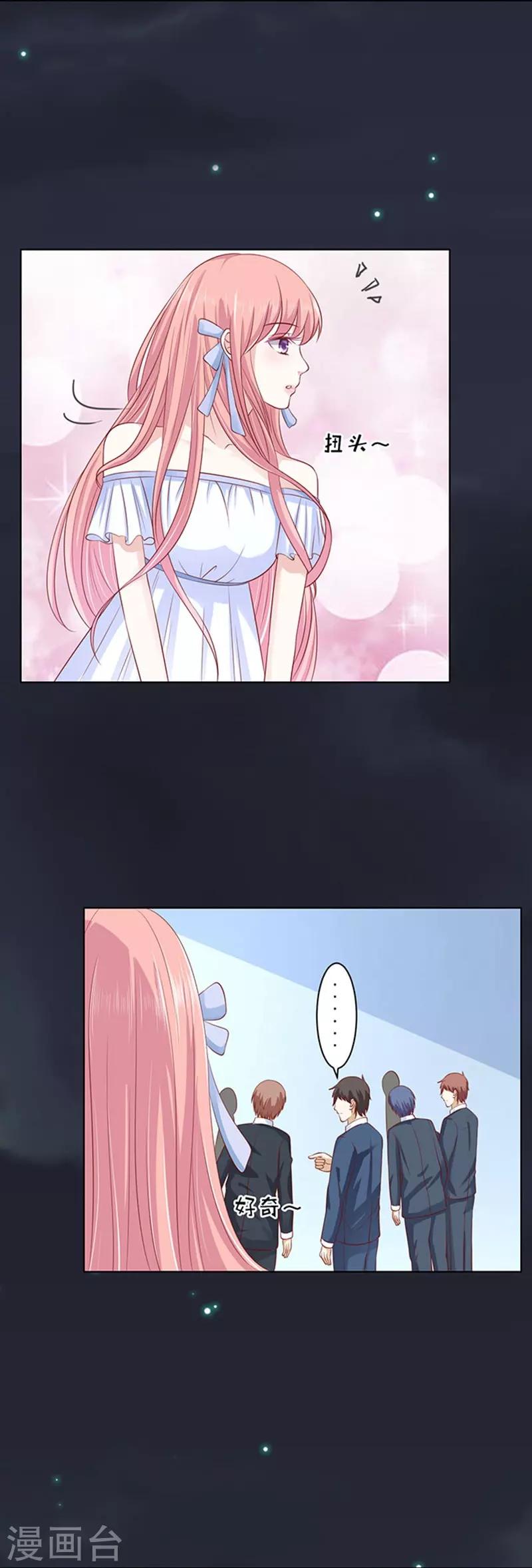 第90话 血浓于水1-第90话