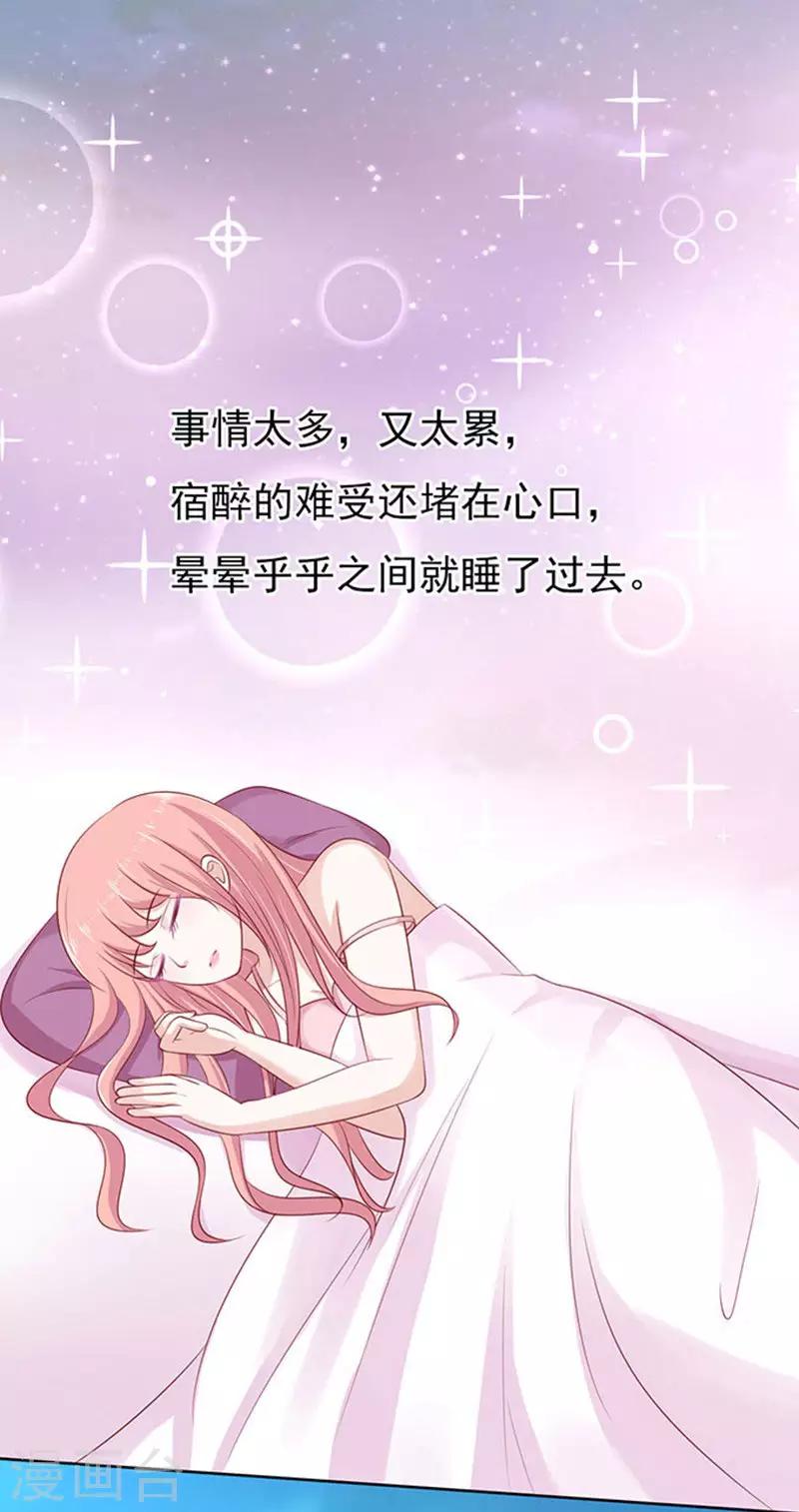 第90话 血浓于水1-第90话