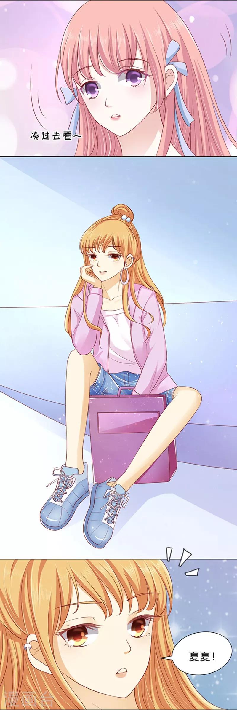 第90话 血浓于水1-第90话