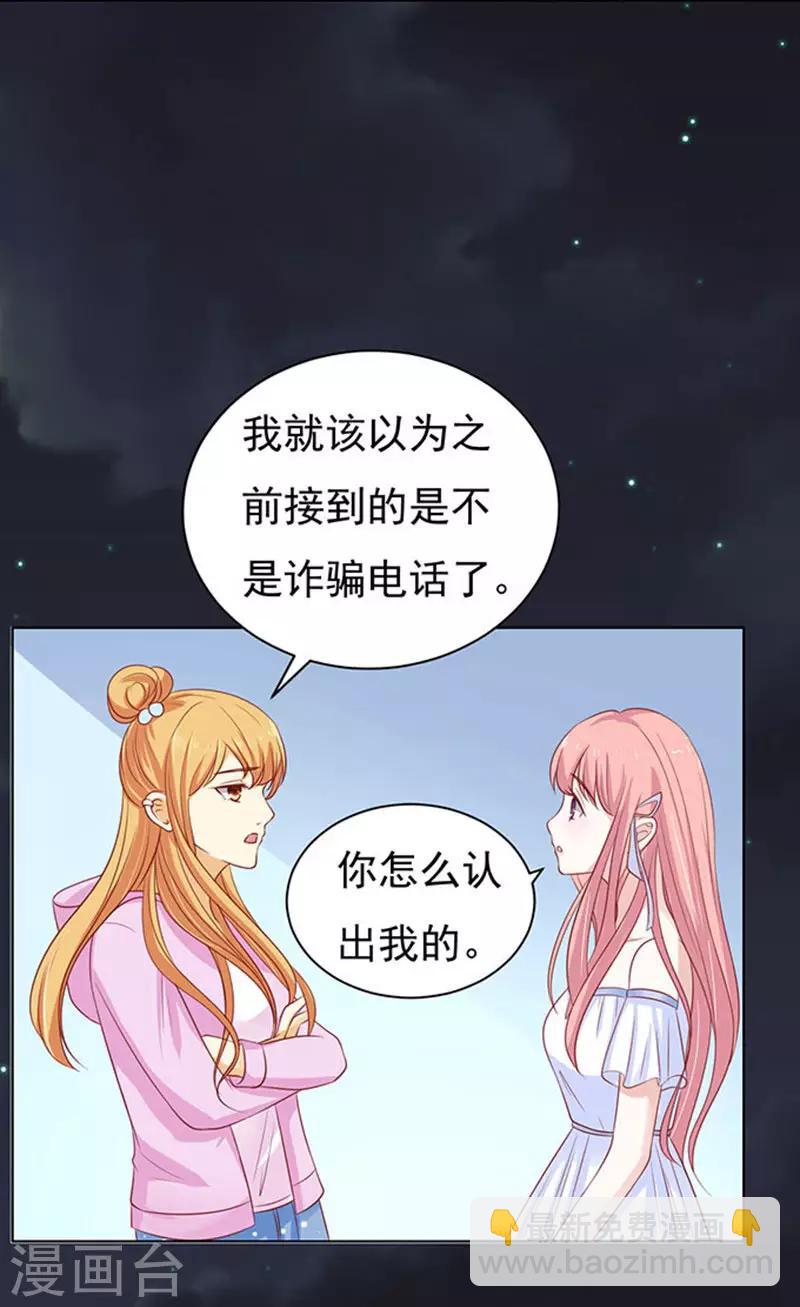 第90话 血浓于水1-第90话