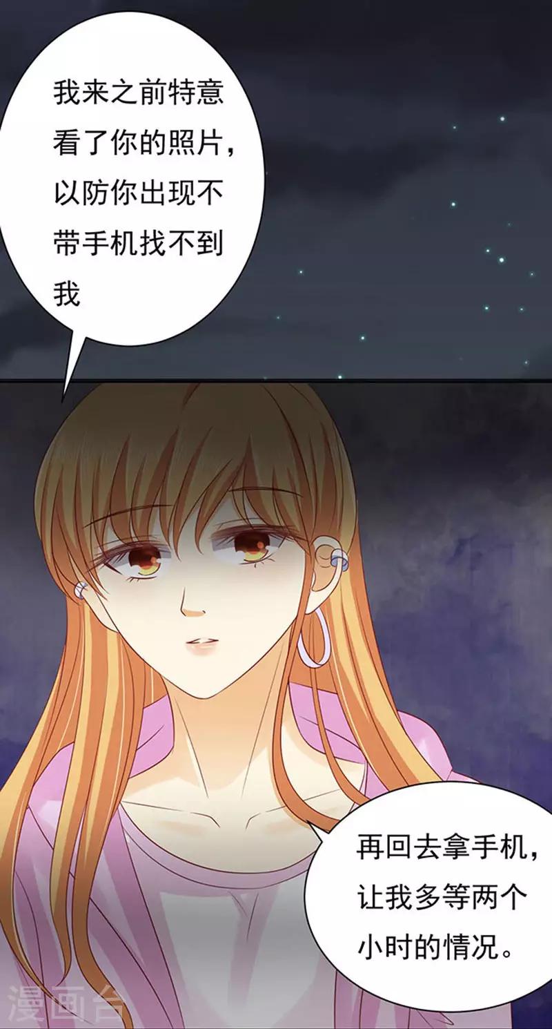 第90话 血浓于水1-第90话