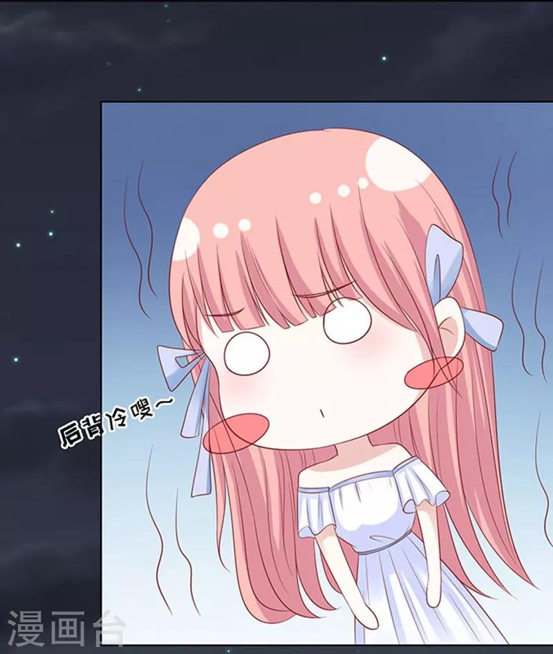 第90话 血浓于水1-第90话