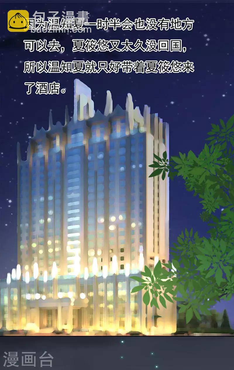 第90话 血浓于水1-第90话